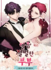 A Bittersweet Couple