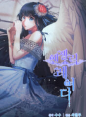 Angelic Lady