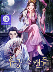Concubine Scandal