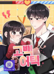 Confession Attack