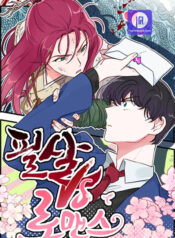 Deadly Vs Romance