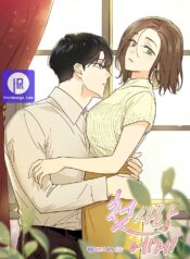 Dear First Love