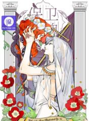 Defend the Rose