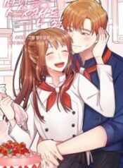 Delicious Scandal