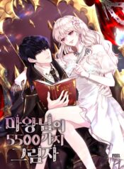 Demon Lord’s 5500 Shadows