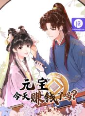 Did Yuanbao Make Money Today?