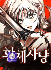 Empress Hunt
