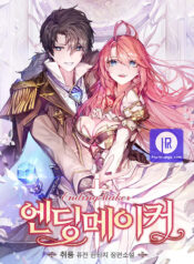 Ending Maker