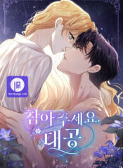 Finding Camellia