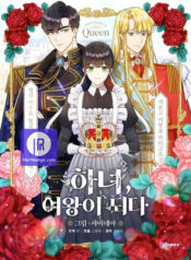 From Maid to Queen
