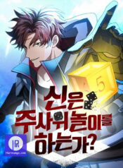 Gods’ Gambit