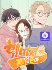 Hamburger Are My Favorite