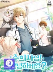 Hello! Veterinarian!