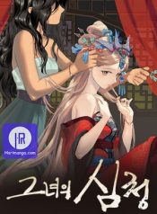 Her Tale of Shim Chong