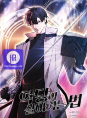 How to Live as a Villain