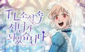I Became a Maid in a TL Novel