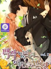 I Must Seduce the Count’s Daughter’s Lover