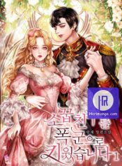 I Raised My Childhood Friend as a Tyrant