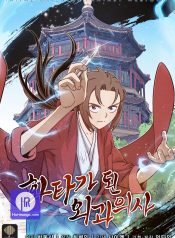 I Reincarnated as a Legendary Surgeon