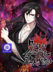 I Reincarnated As The Crazed Heir
