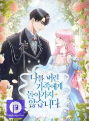 I Won’t Go Back to My Family Who Abandoned Me