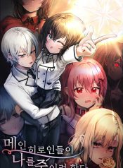 I’m a Hero, but the Heroines are Trying to Kill Me