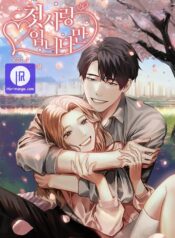 It is my First Love