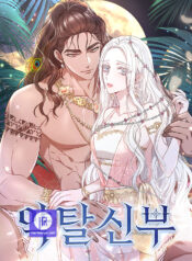 Kidnapped Bride