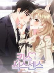 Kiss Sixth Senses