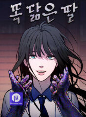Look-Alike Daughter