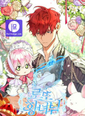 Lotto Princess