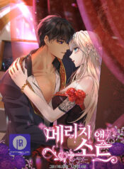 Marriage and Sword