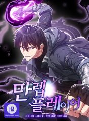 Max Level Player