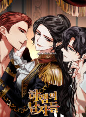Men of The Harem