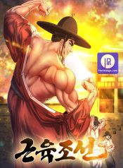 Muscle joseon