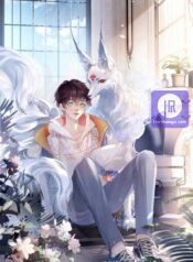 My Dear Fluffy Fox