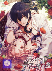 Obey the Flowers