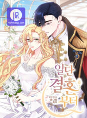 Once Married