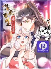 Princess Tigress Reborn: Hug Me General!