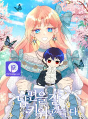 Raising My Husband