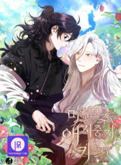 Raising the Demonic Cult’s Leader