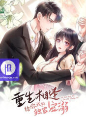 Rebirth Meeting: For You and My Exclusive Lovers