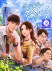 Rookie Employee Kim Cheolsu