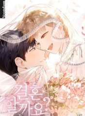 Shall We Get Married?