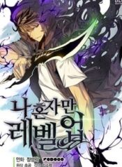 Solo Leveling
