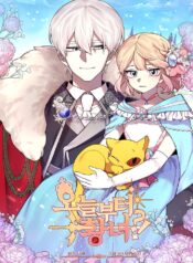 Starting from Today, I’m a Princess?