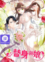 Substitute Bride