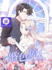 Sultry Wedding