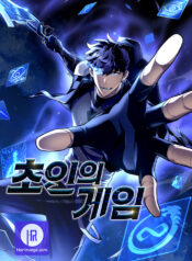 Superhuman Battlefield