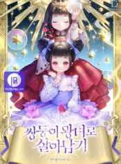 Surviving as Twin Sisters